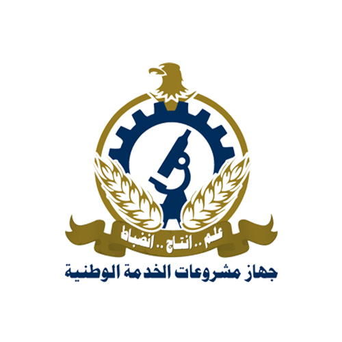 National Service Projects Center - Egypt